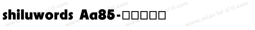 shiluwords Aa85字体转换
